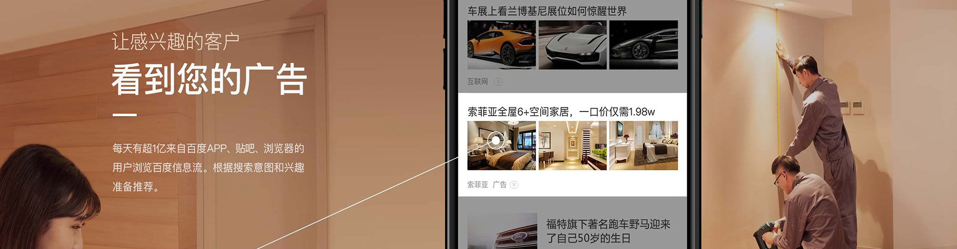 隆子sem运营